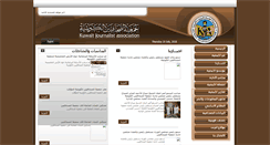 Desktop Screenshot of kja-kw.com