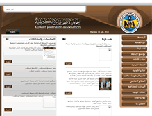 Tablet Screenshot of kja-kw.com